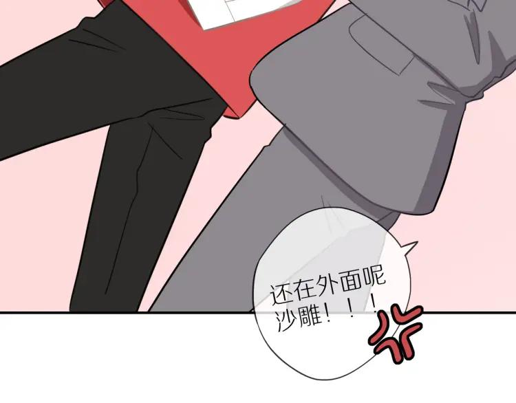 第39话 奖励约会5