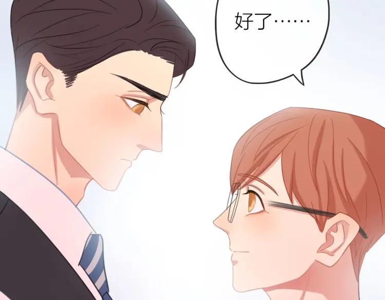 第31话 主动出击48