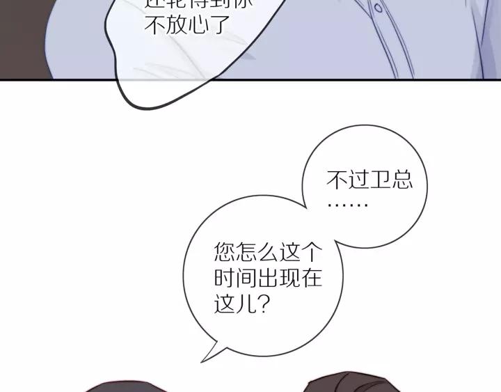 第72话 误会19
