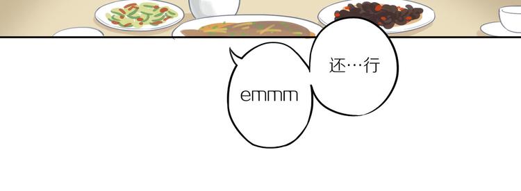 第7话 “理想型”60