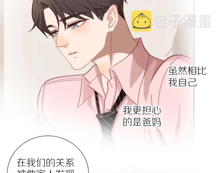 第63话 “惊喜”76