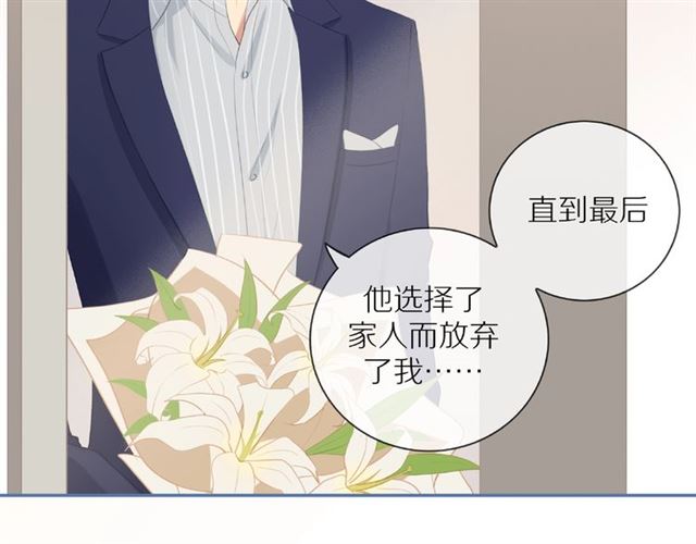第75话 可疑！29