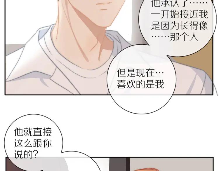 第60话 戒指65