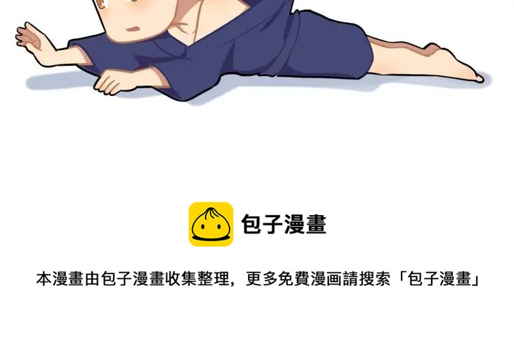 第42话 危机？！88