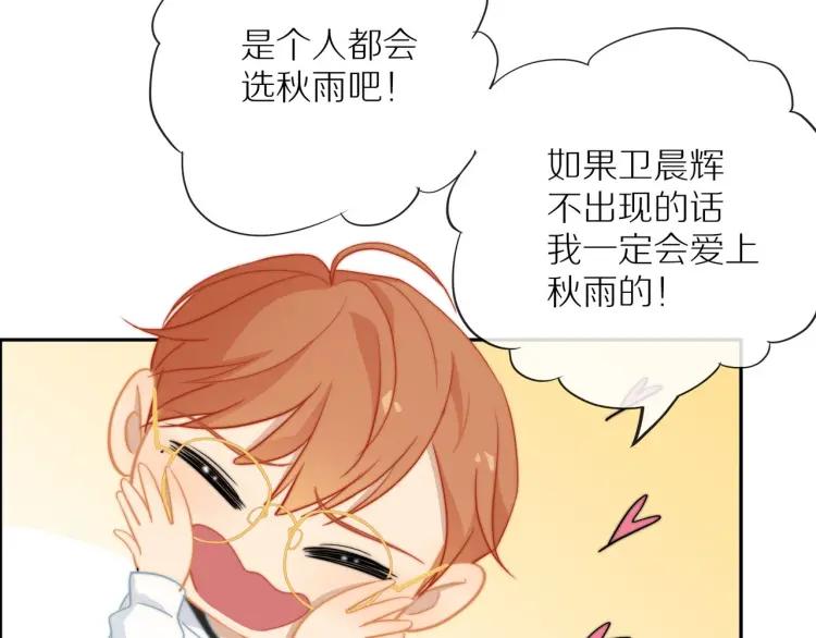 第61话 指名46