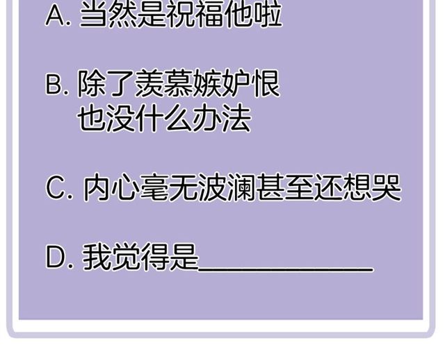 第79话 今时不同往日69