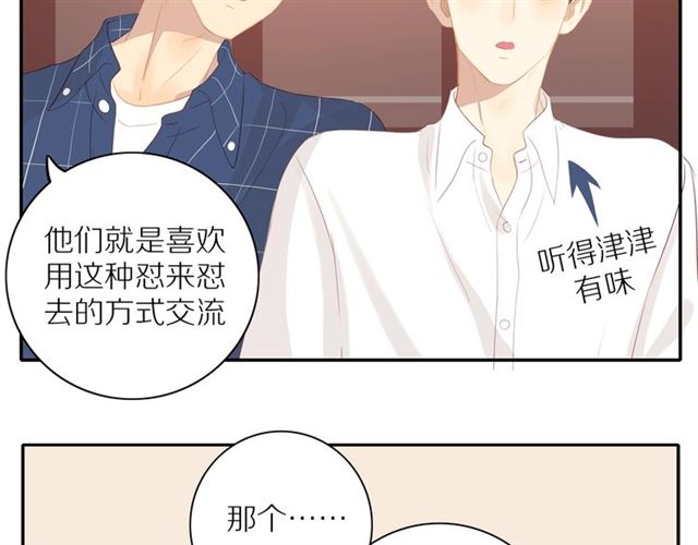 第87话 家人18