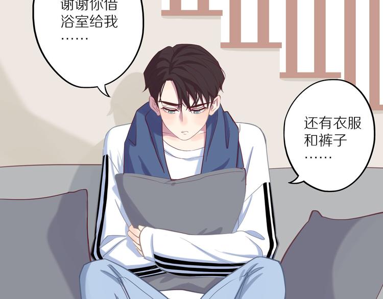 第14话 只是路过81