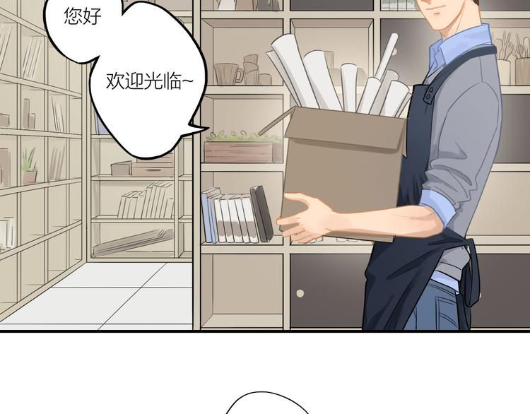 第6话 请你负责19