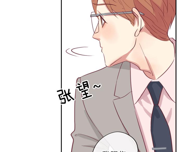 第13话 突然想见你18
