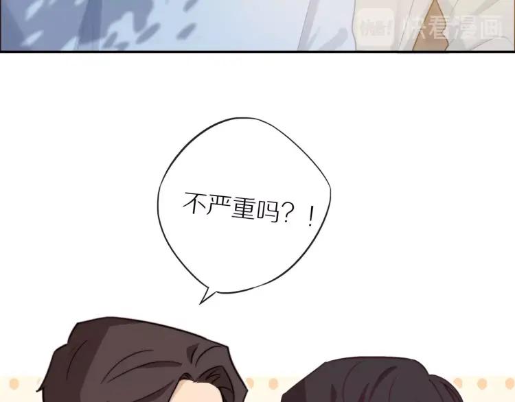 第51话 意料之外33