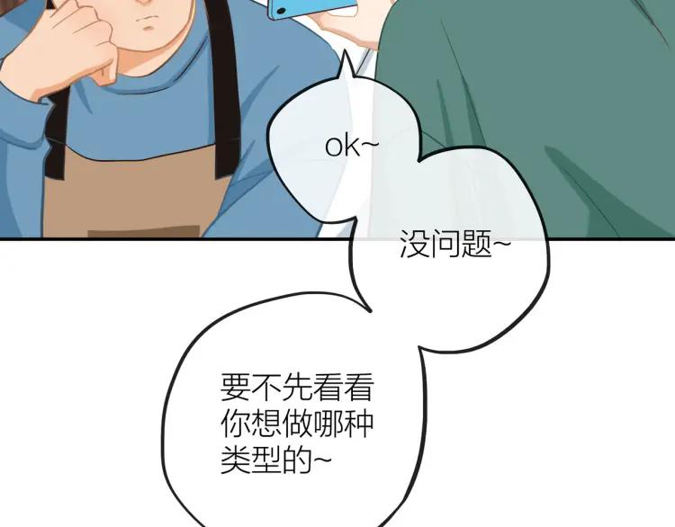 第30话 一嘴狗粮37