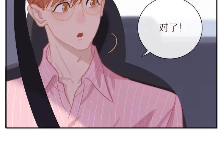 第55话 隐瞒65