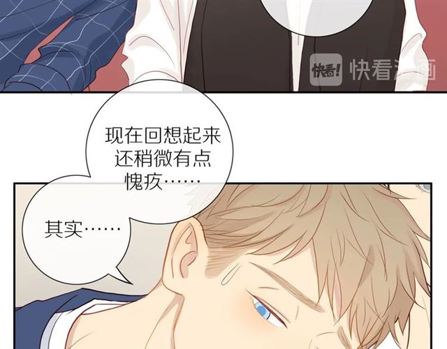 第89话 坦言过去47