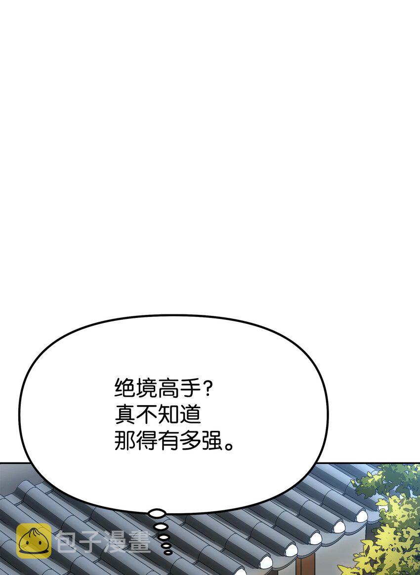 05 虎父无犬子53