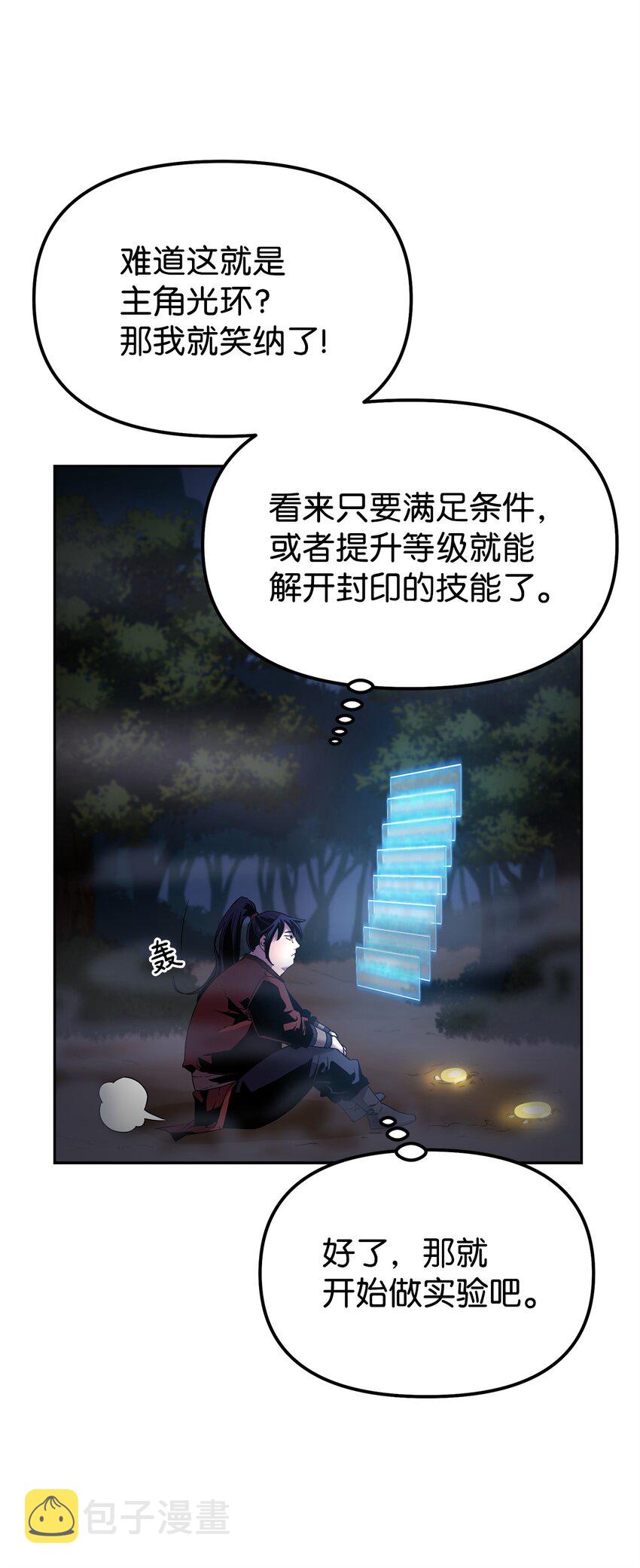 03 小小的成长41
