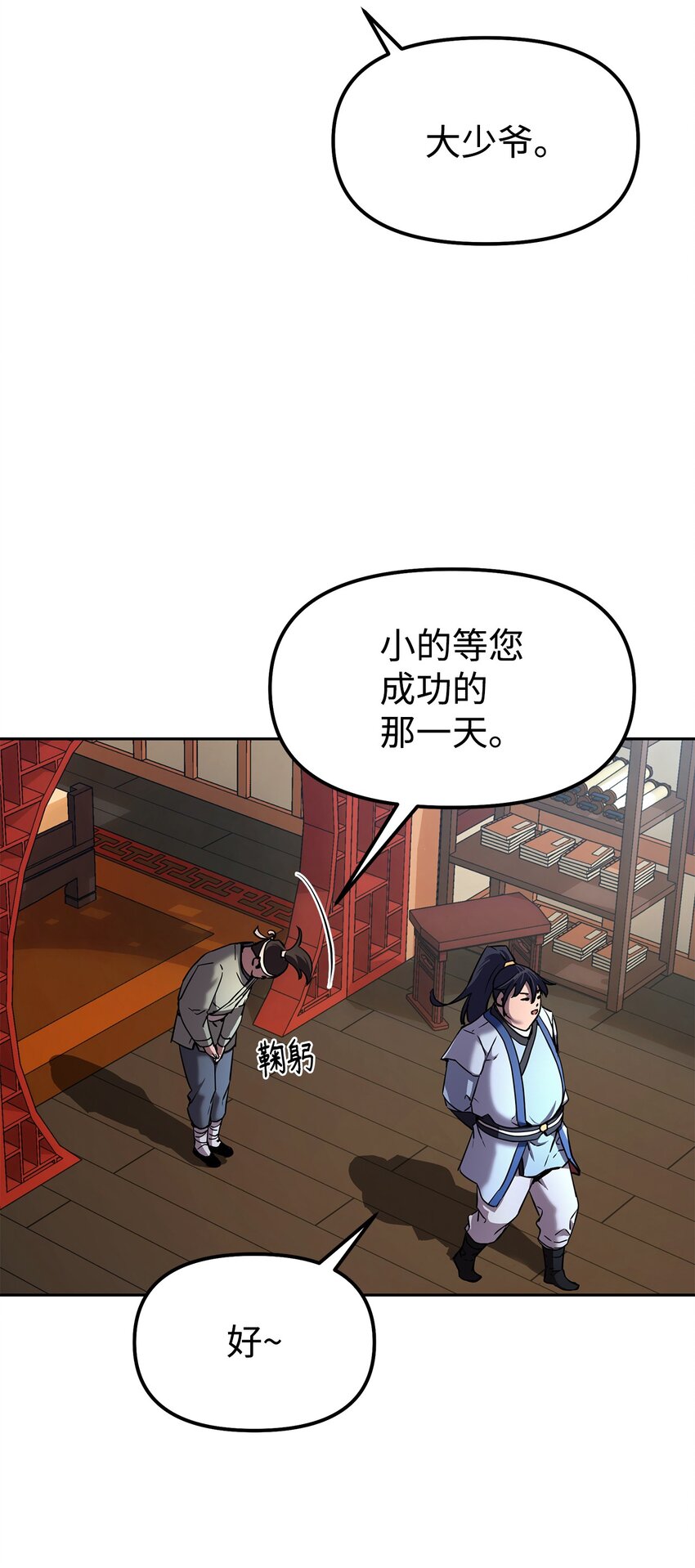 05 虎父无犬子47