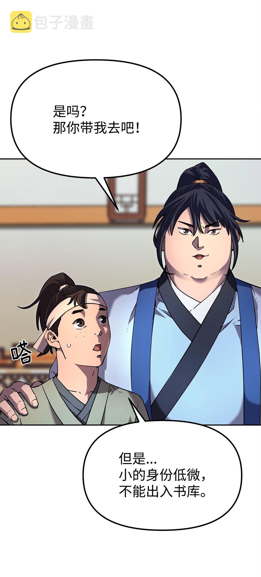 05 虎父无犬子45