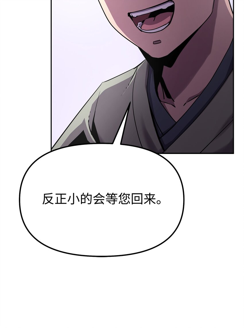 04 内功6