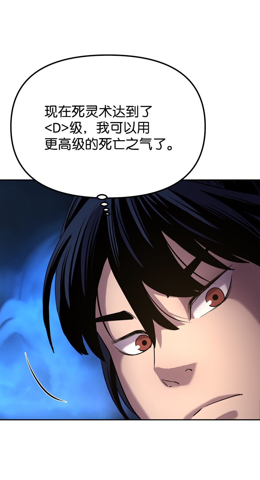 04 内功33
