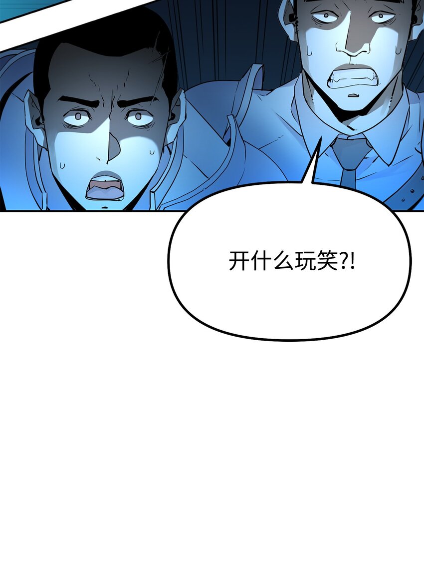 01 穿越29
