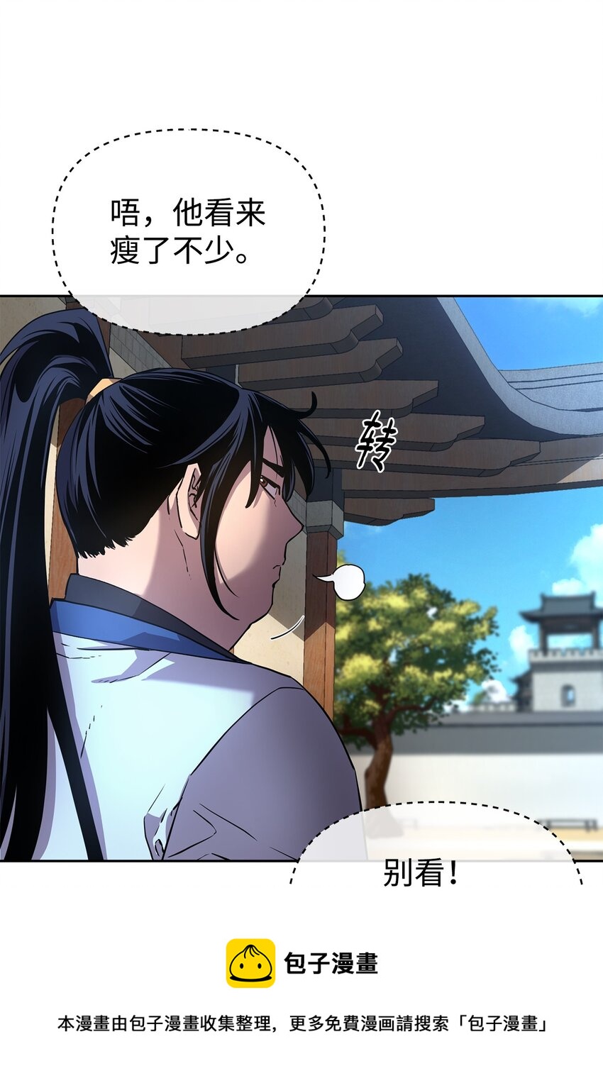05 虎父无犬子56