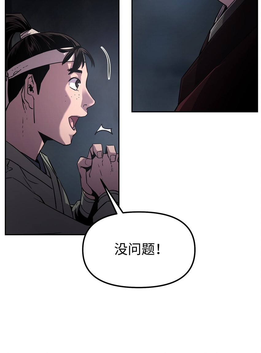 04 内功11