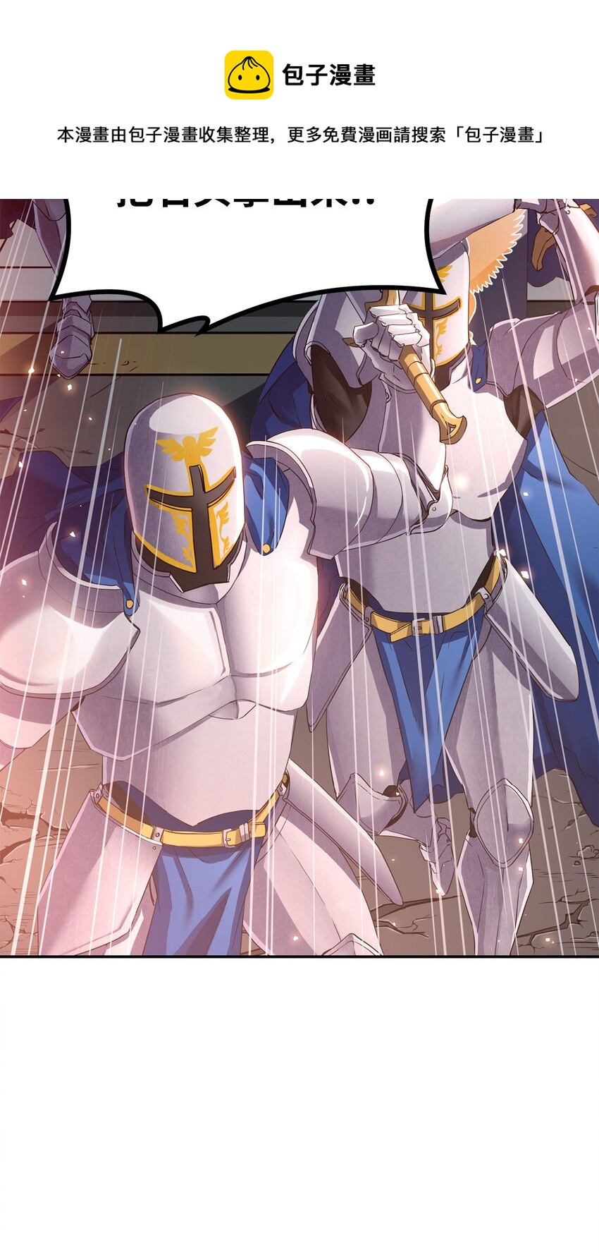 01 穿越92