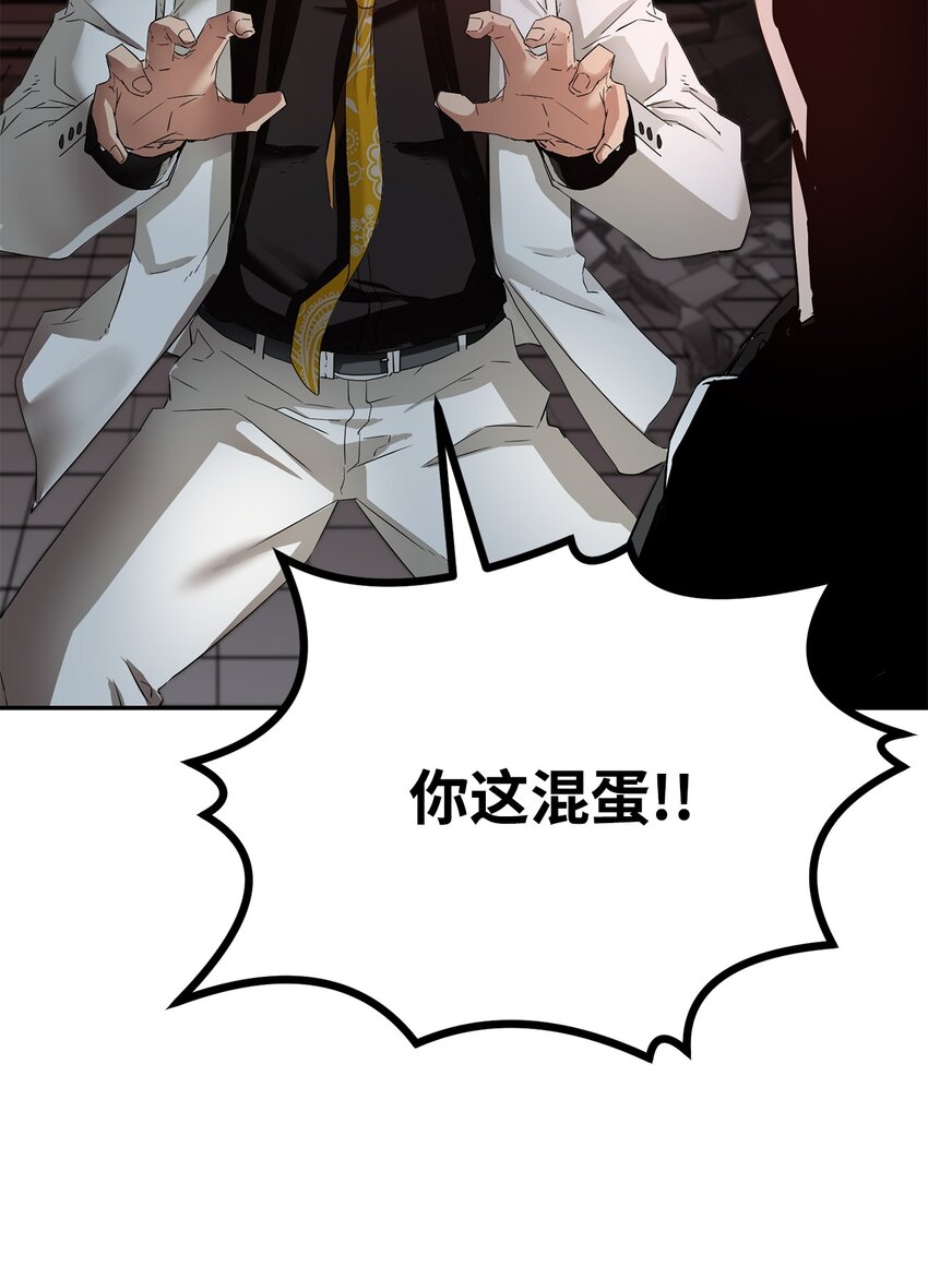 01 穿越90