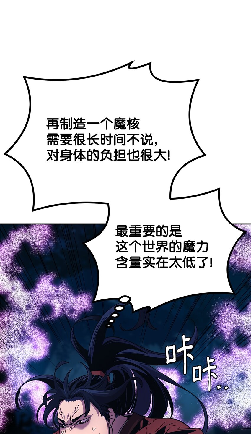 04 内功55