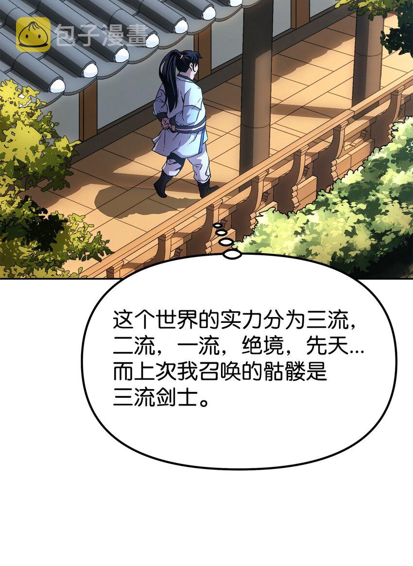 05 虎父无犬子54