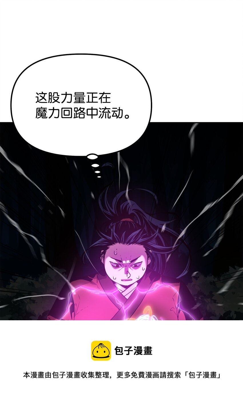 04 内功44