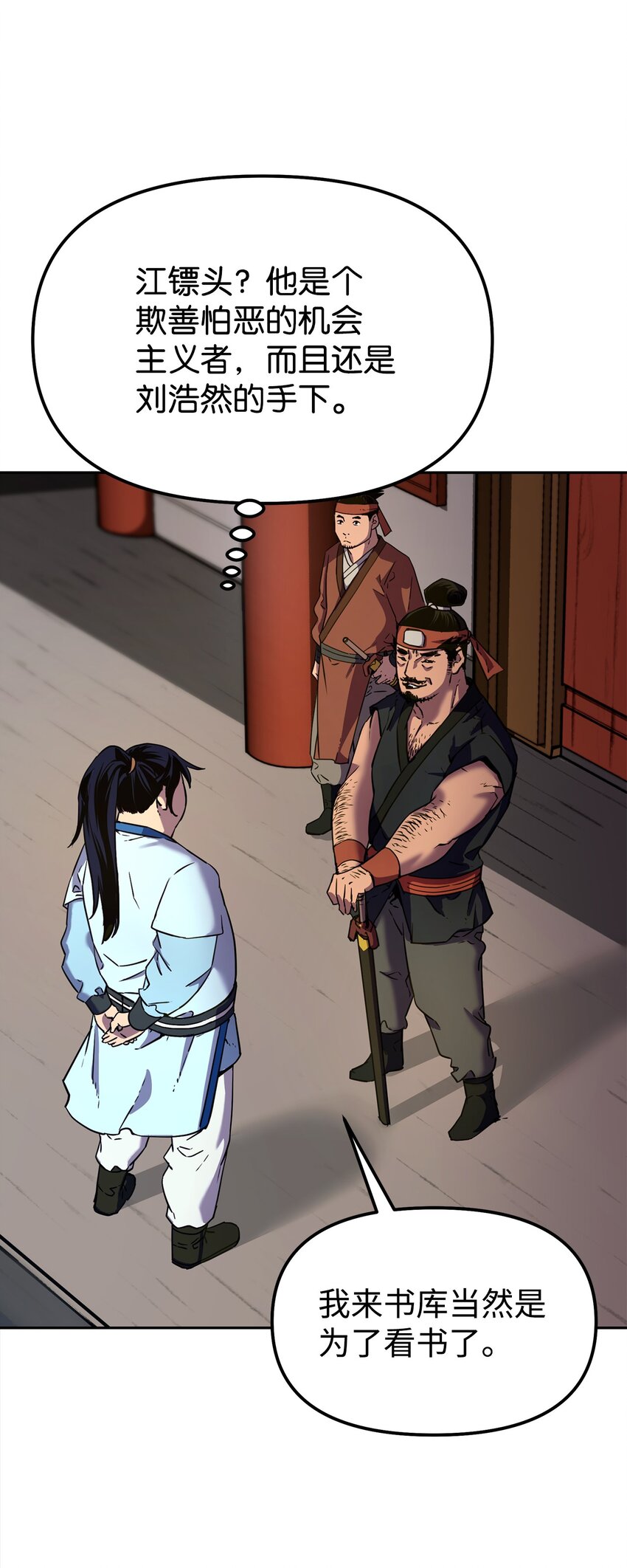 05 虎父无犬子66