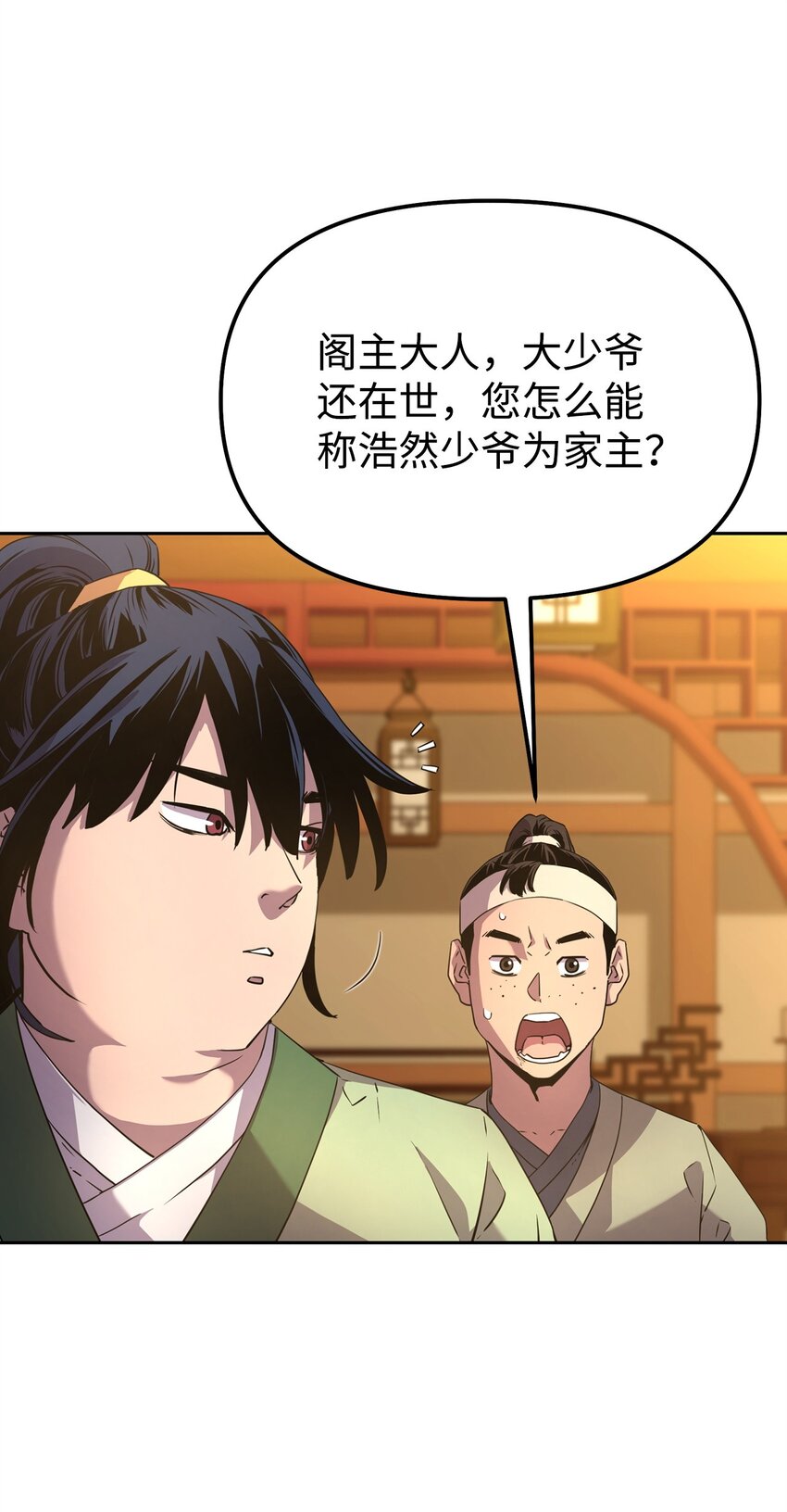 02 富二代49