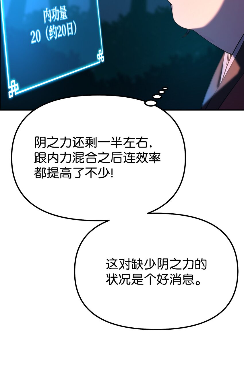 05 虎父无犬子29