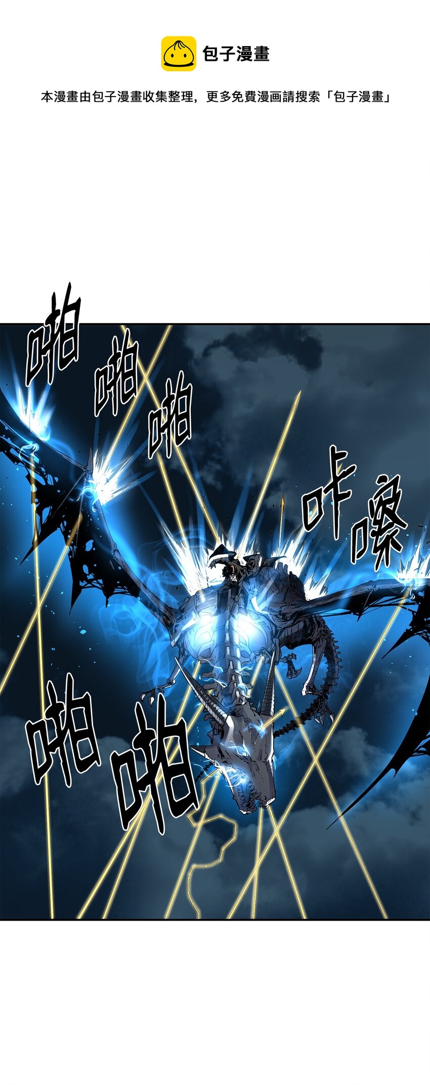 01 穿越60