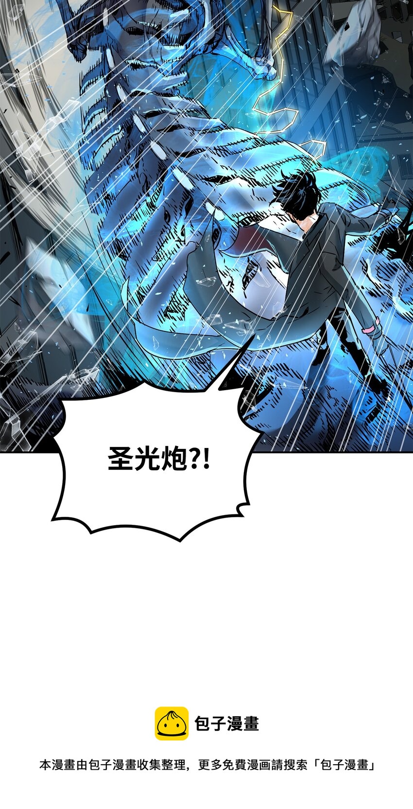 01 穿越52