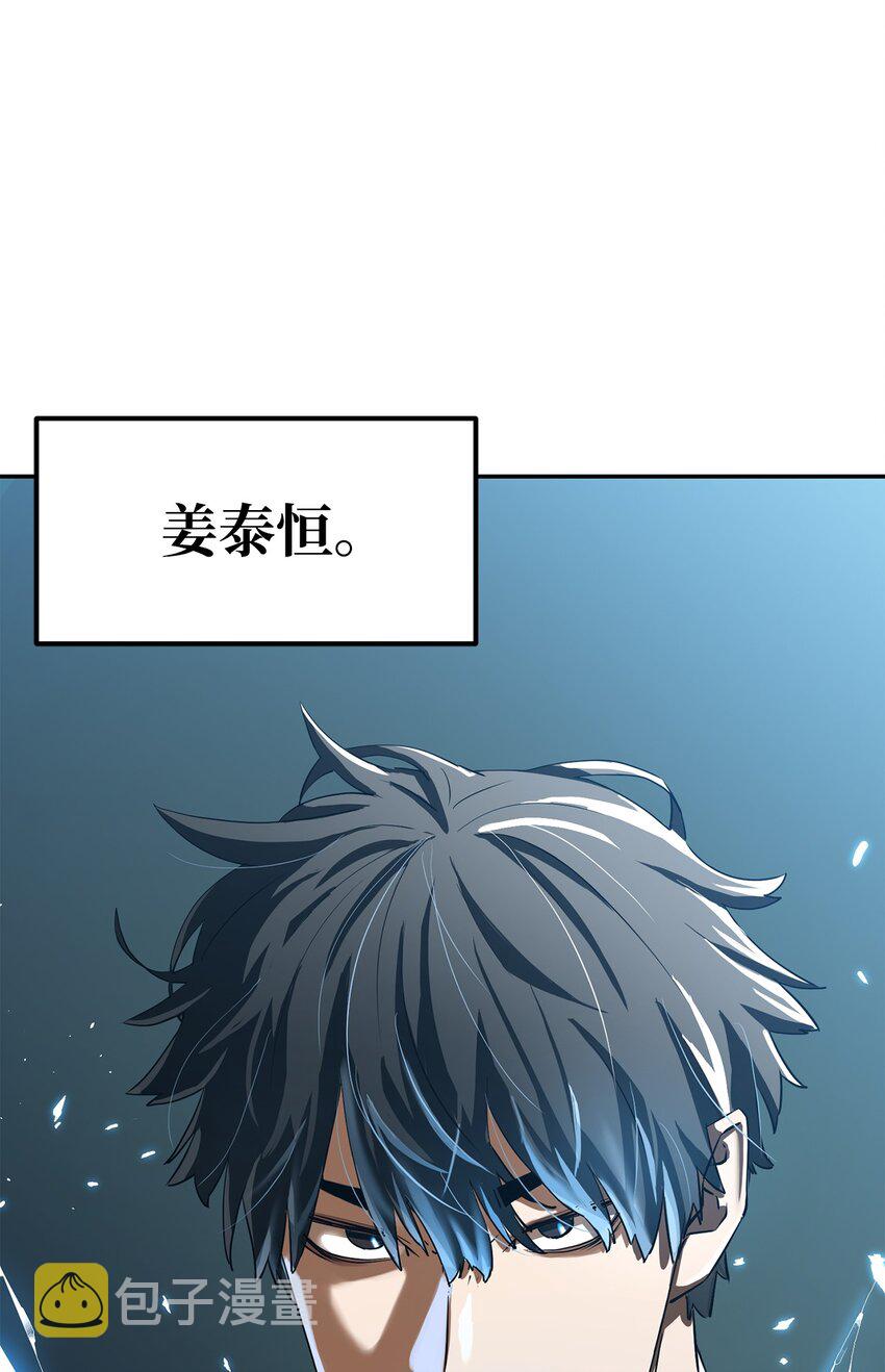 01 穿越7