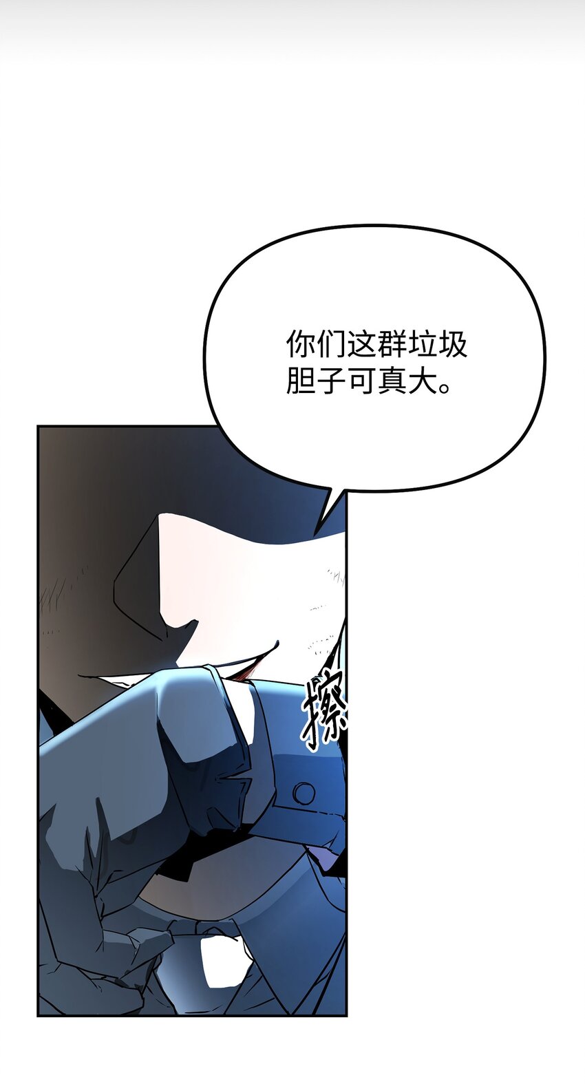 01 穿越18