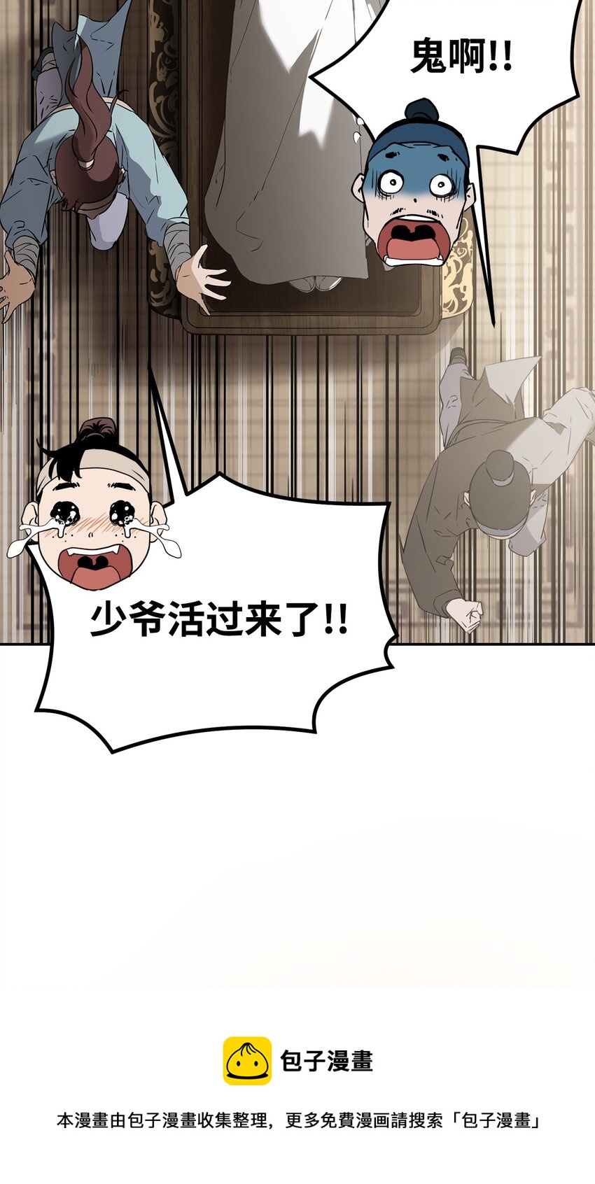 01 穿越104
