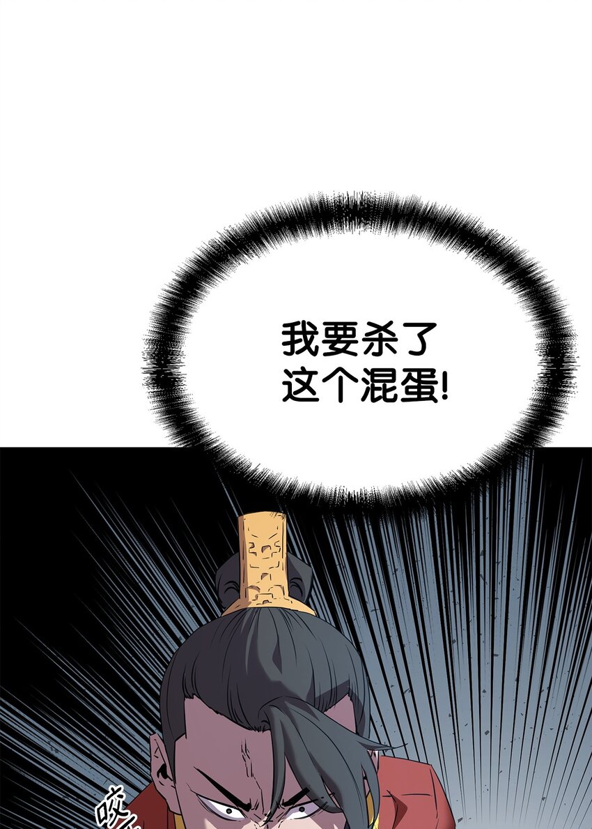 02 富二代69