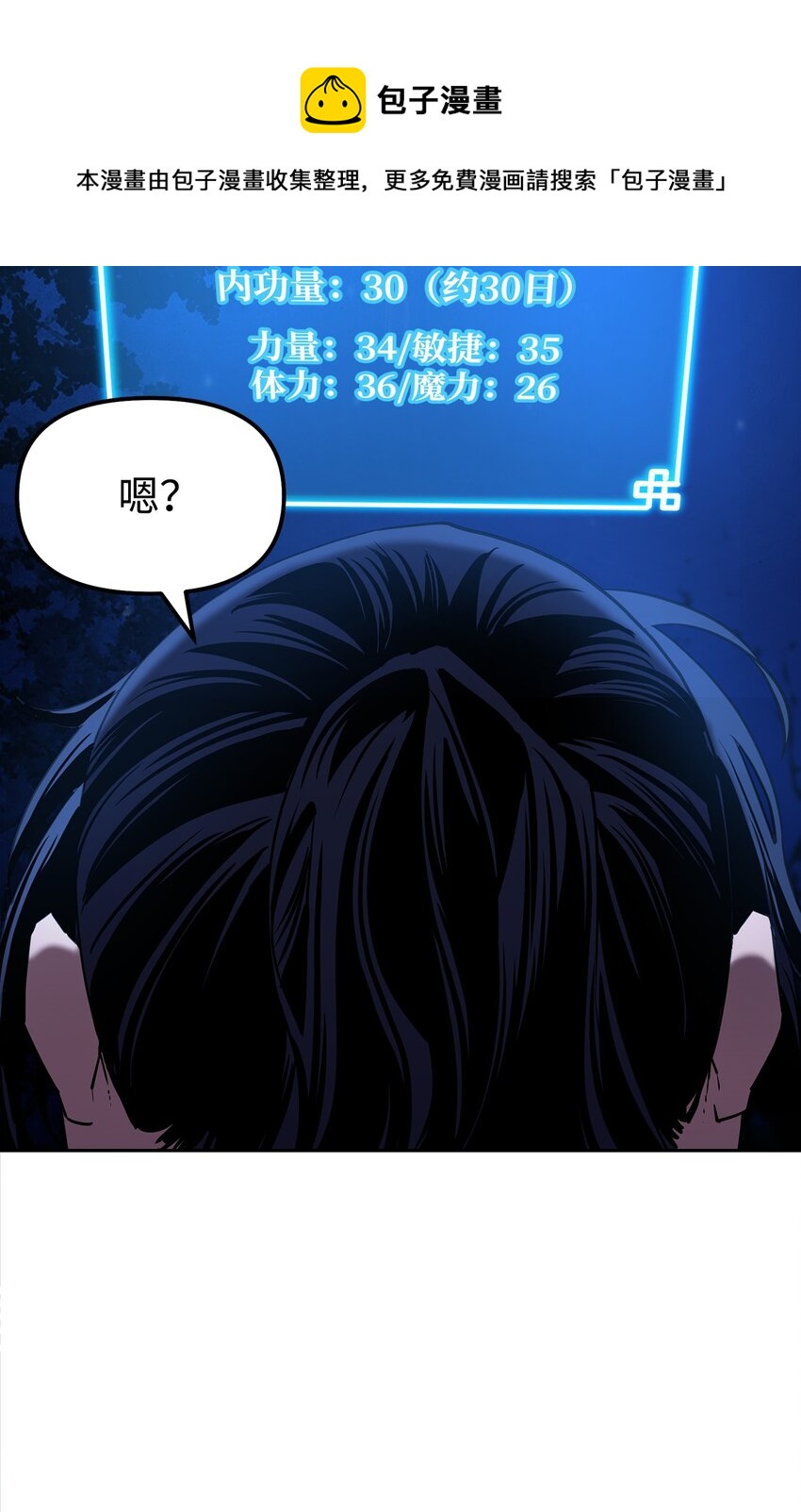 04 内功68