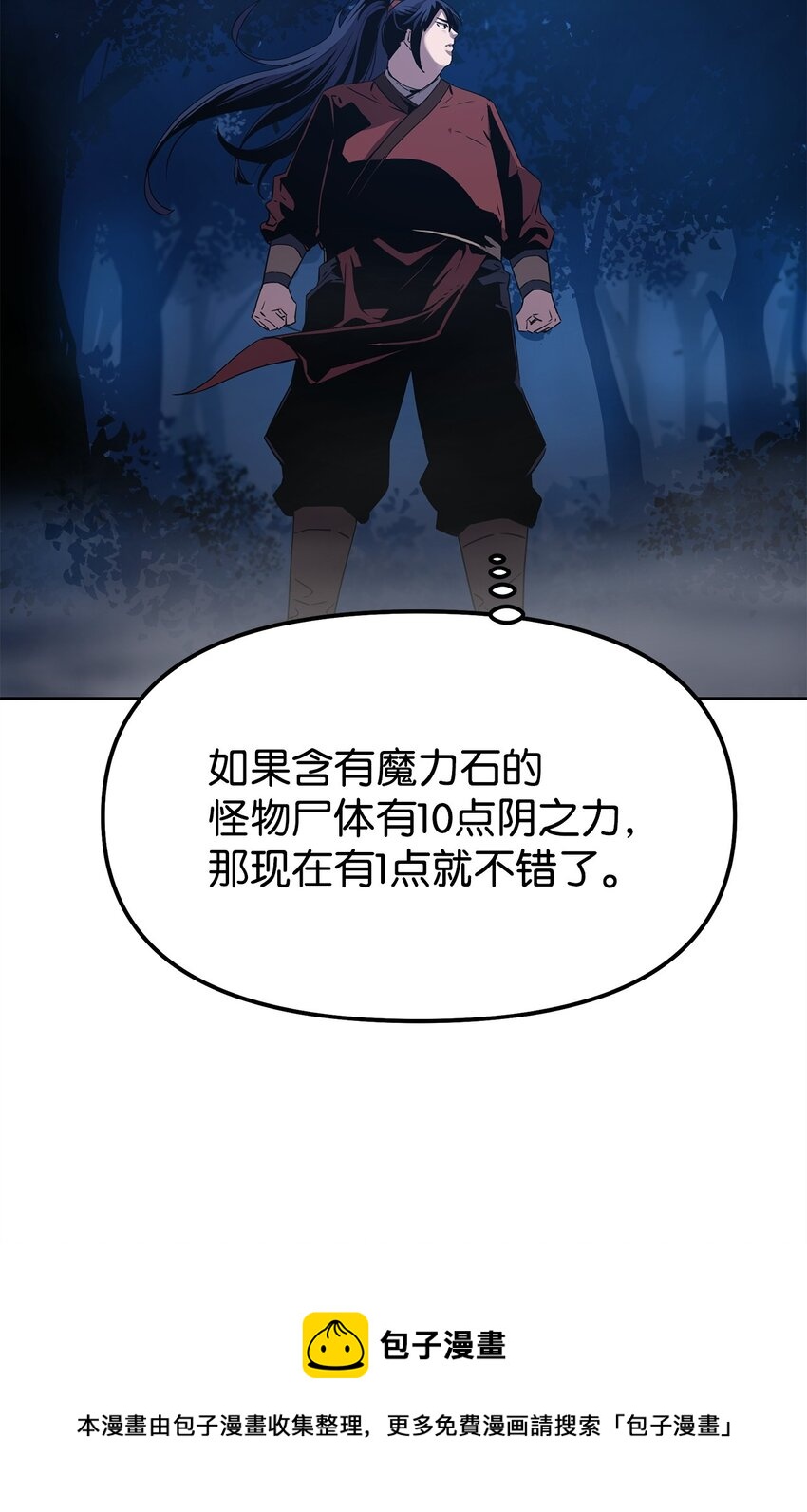03 小小的成长76