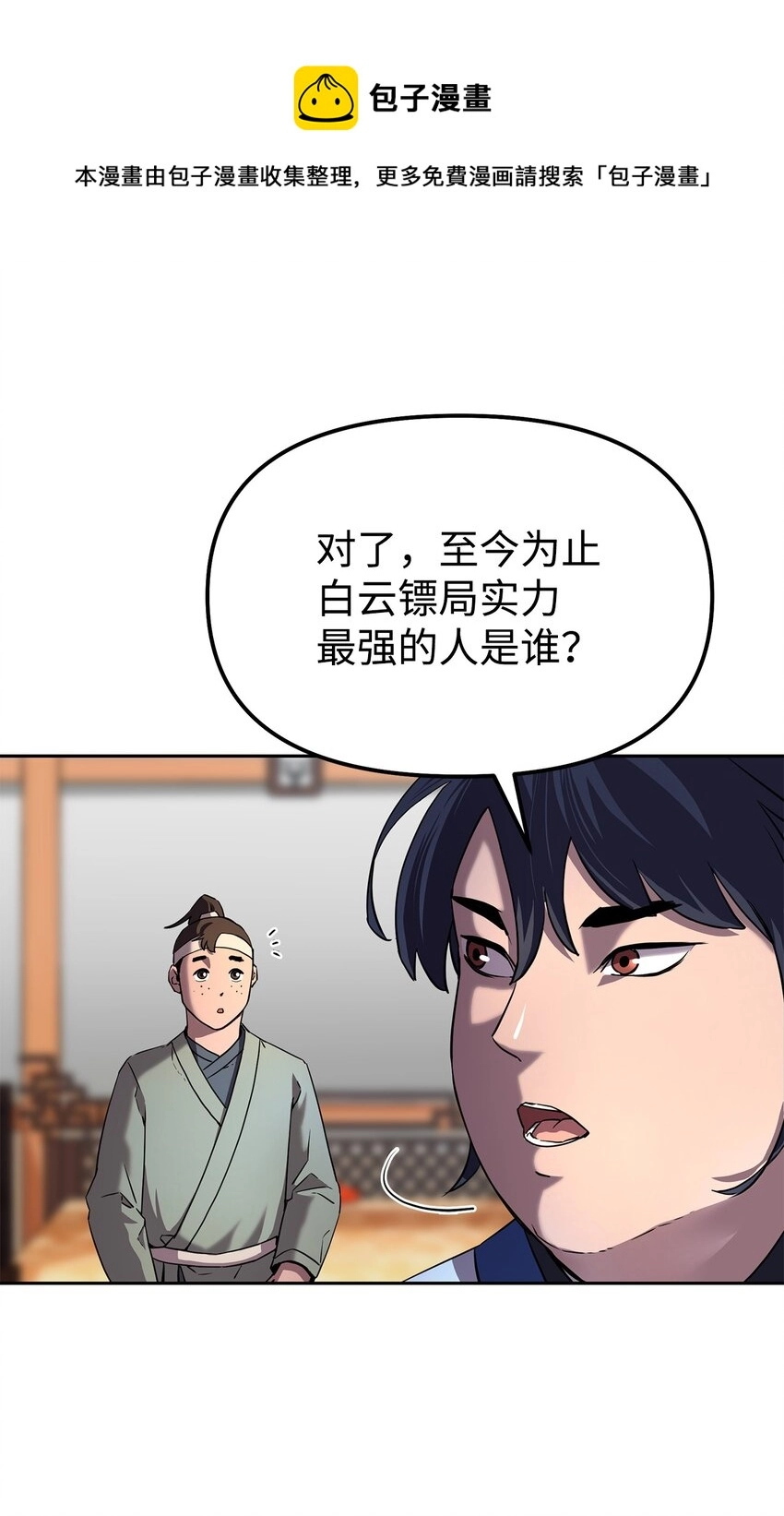 05 虎父无犬子48