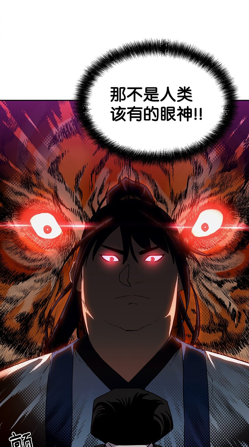 05 虎父无犬子79