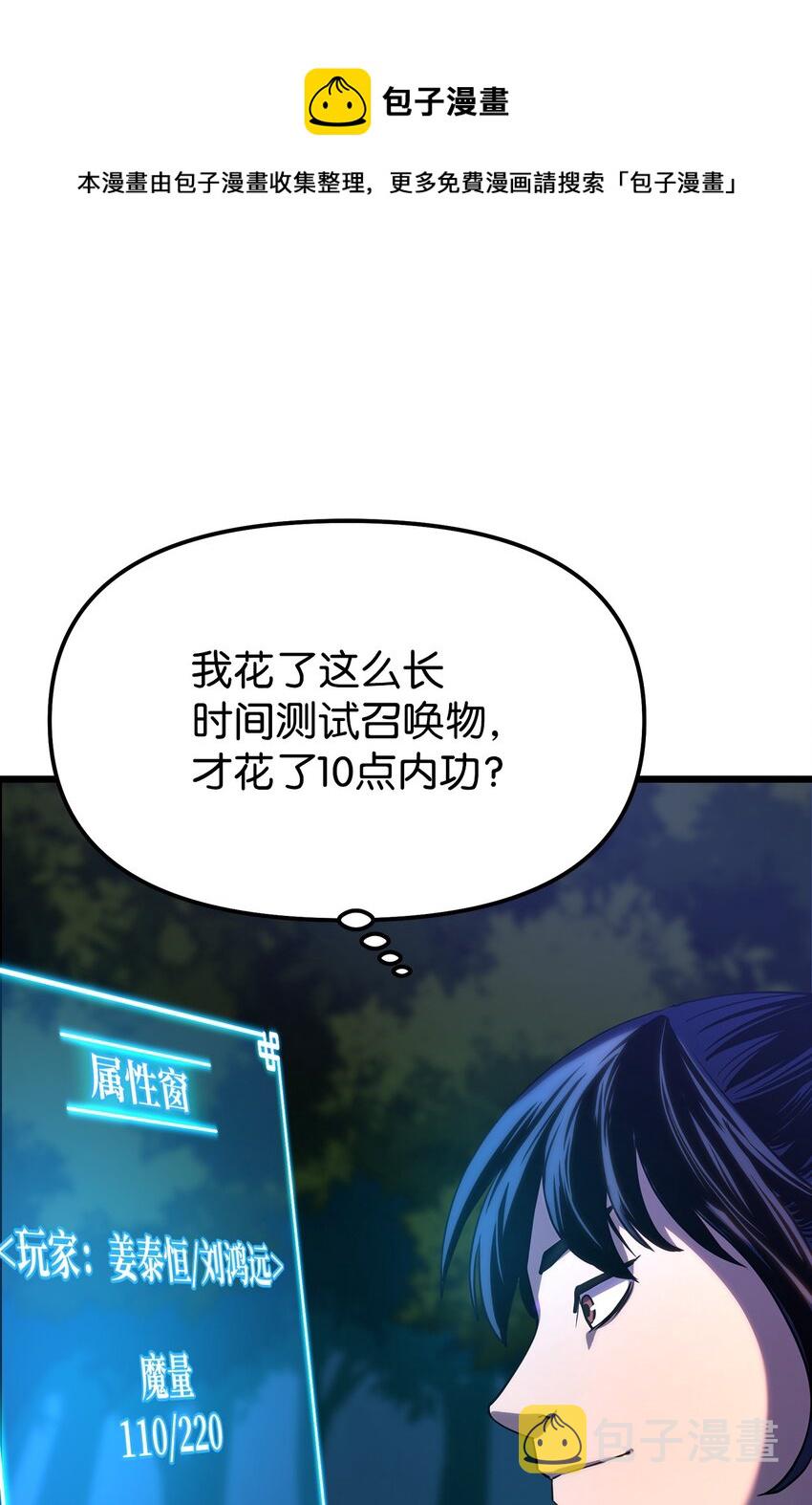 05 虎父无犬子28