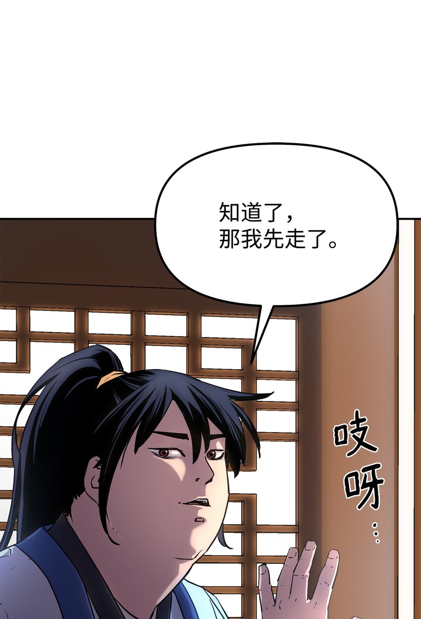 05 虎父无犬子51
