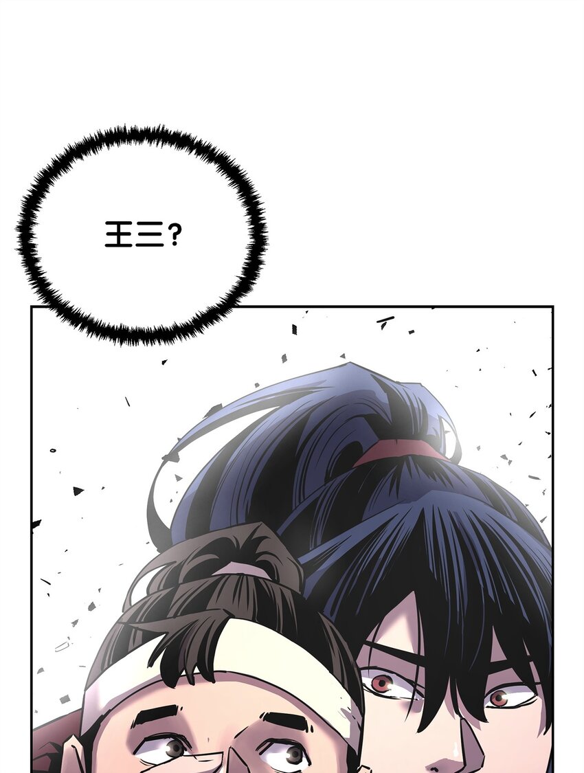 03 小小的成长97