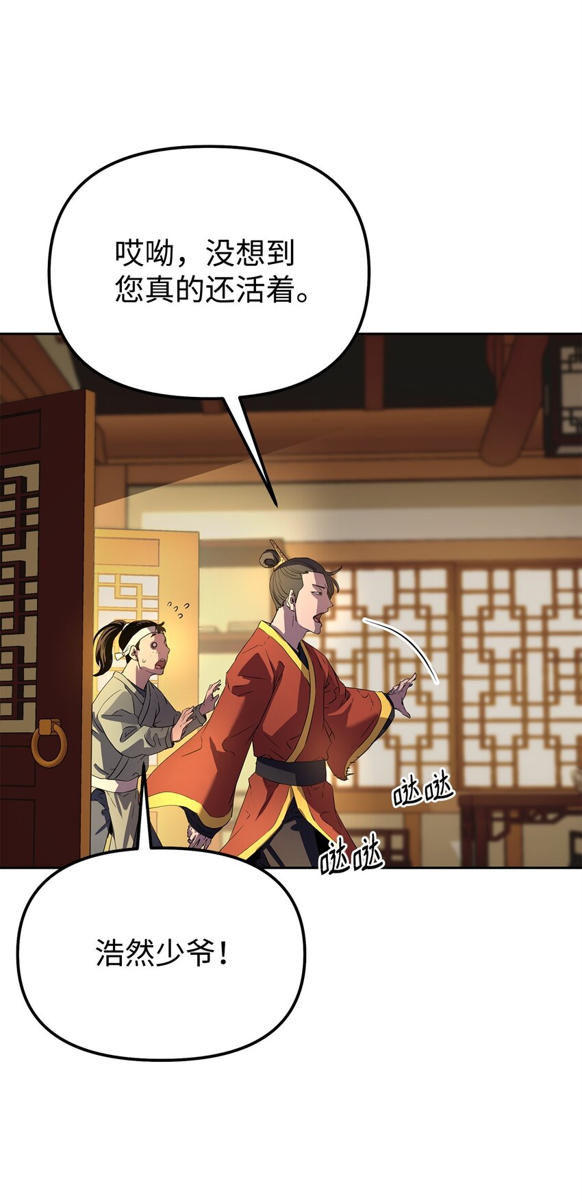 02 富二代34