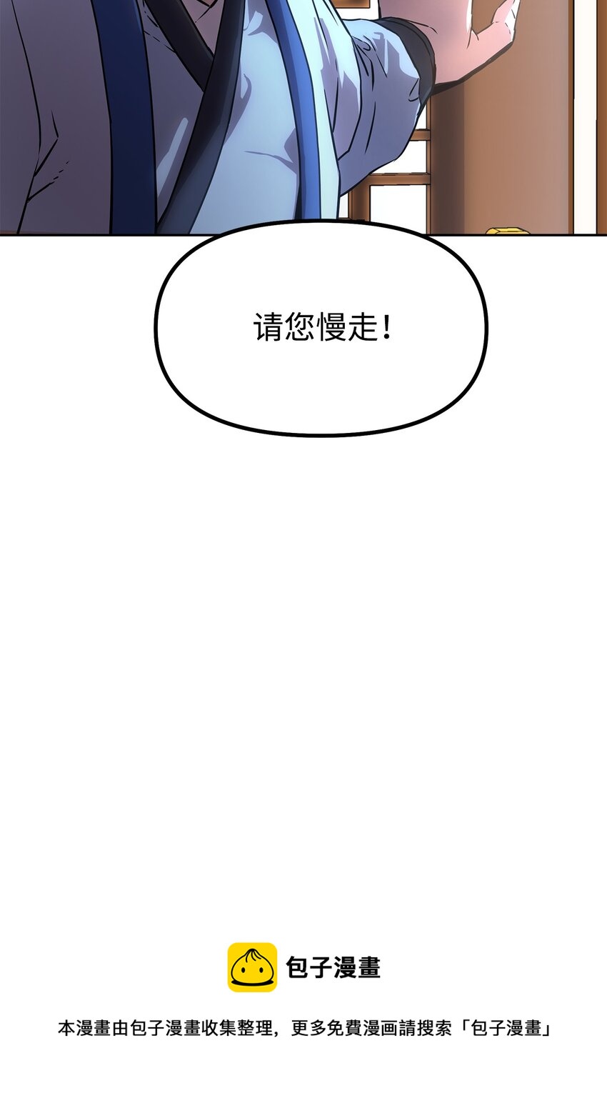05 虎父无犬子52